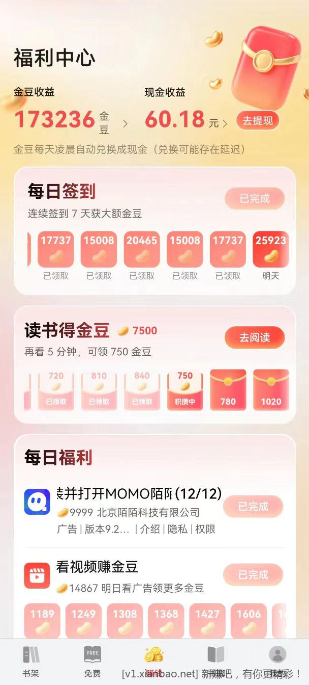 📢 华为手机羊毛之王机(华为音乐华为阅读各每天领3r) - 线报酷
