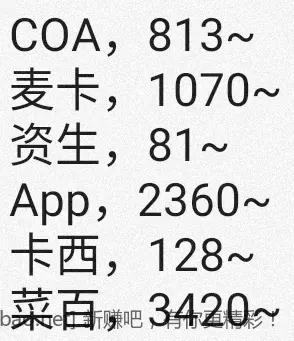 jd 拍卖答案 9-20 - 线报酷