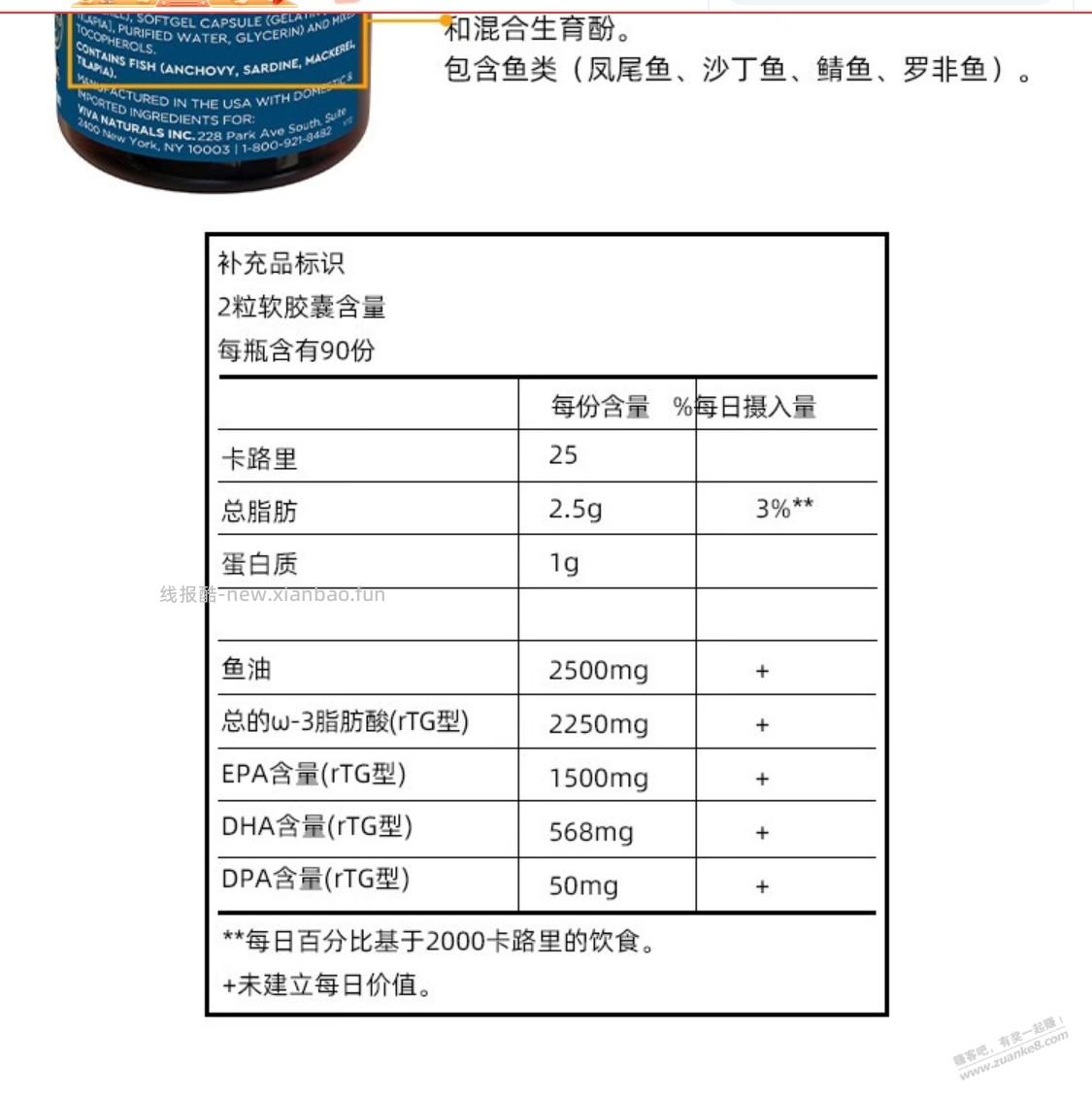 磷虾油比鱼油好？ - 线报酷