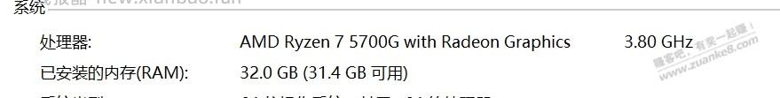 5700g超频16g核显开不了机了，提示要把PA520MK.CAP放进硬盘，这咋整？ - 线报酷