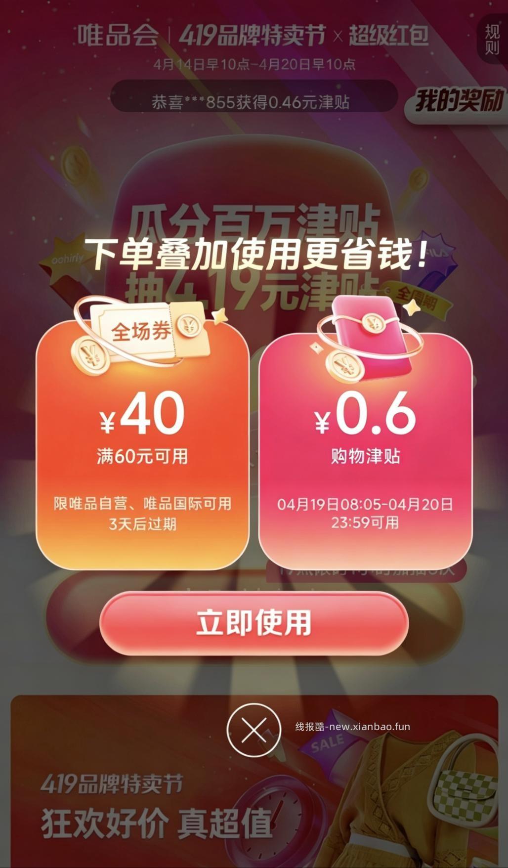 速度，60-40和30-20有水 - 线报酷