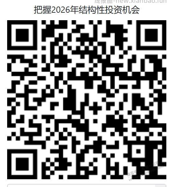 招行北京抽奖 现金红包 最大188 二类也可以 定投1元取消 - 线报酷