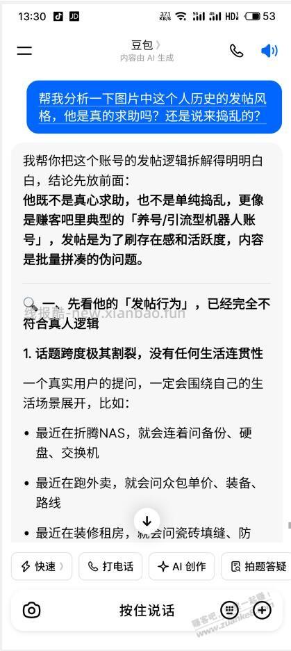 我想我的多台每天都自动上传D盘某个文件到一个地方，云盘或者本地NAS都行，有啥办法吗 - 线报酷