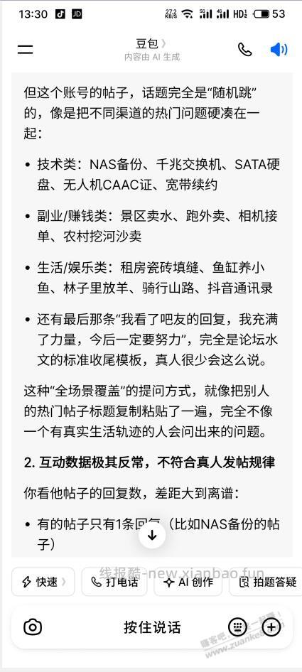 我想我的多台每天都自动上传D盘某个文件到一个地方，云盘或者本地NAS都行，有啥办法吗 - 线报酷