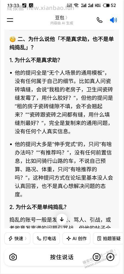 我想我的多台每天都自动上传D盘某个文件到一个地方，云盘或者本地NAS都行，有啥办法吗 - 线报酷
