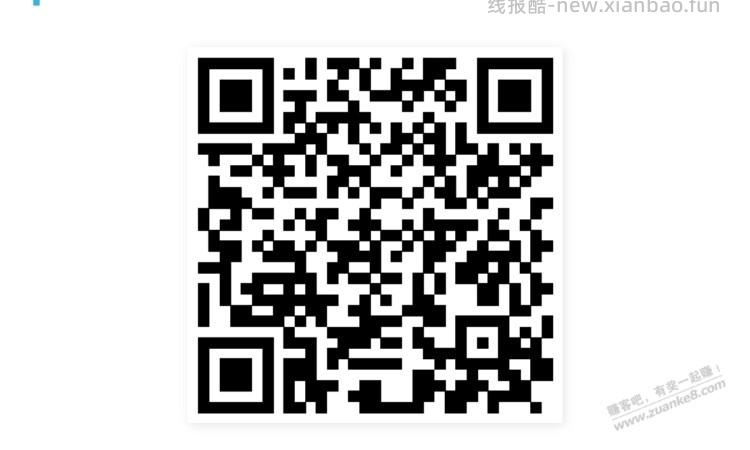 招行体验金 黑号也有 4个！（4月20日） - 线报酷