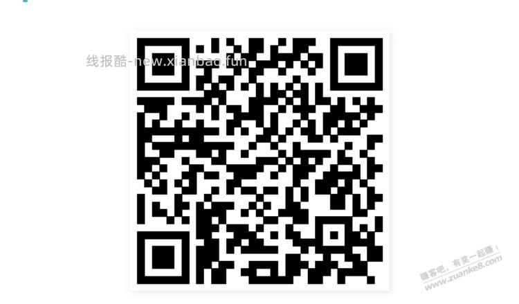 招行体验金 黑号也有 4个！（4月20日） - 线报酷