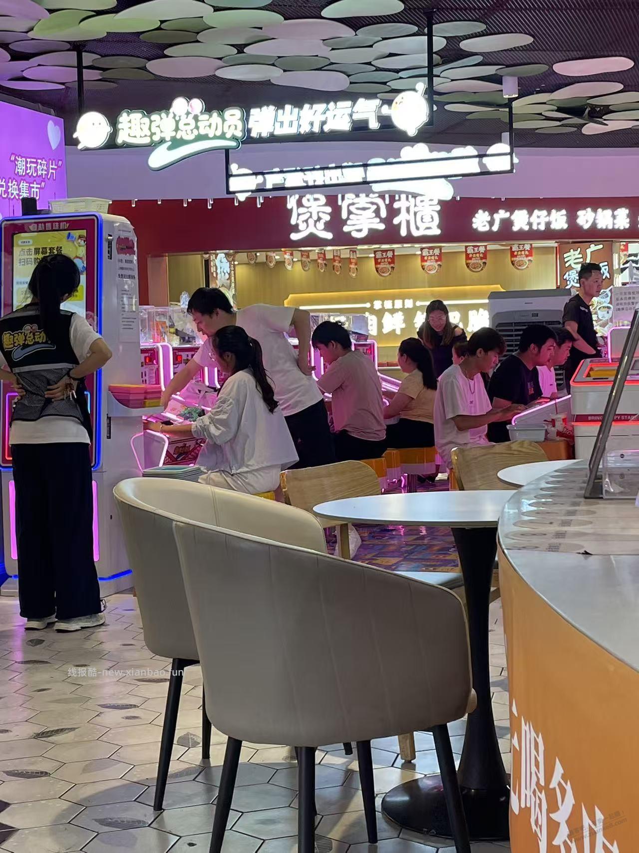 问，商场里打弹珠有没有诀窍？ 好多人打 - 线报酷