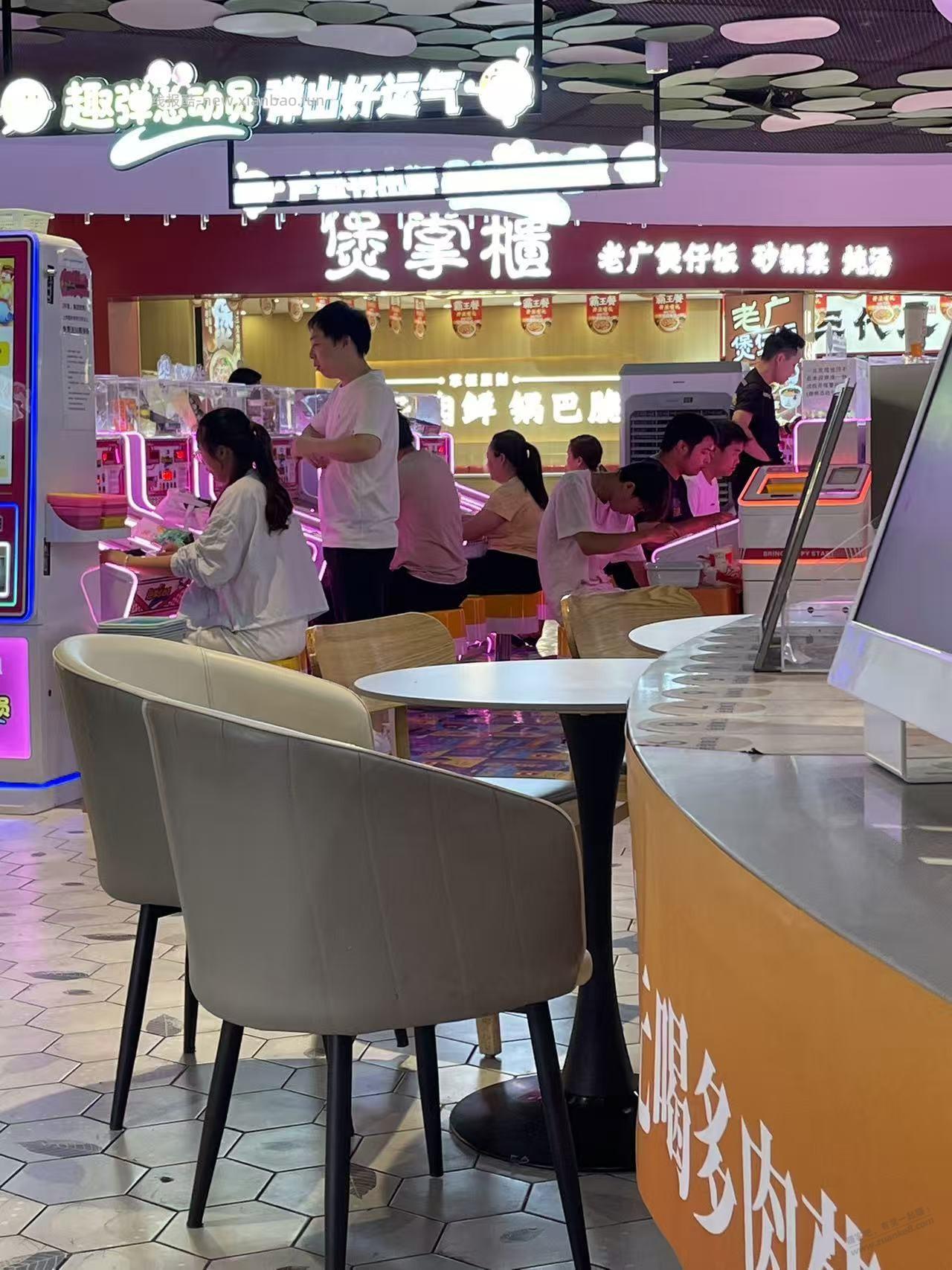 问，商场里打弹珠有没有诀窍？ 好多人打 - 线报酷