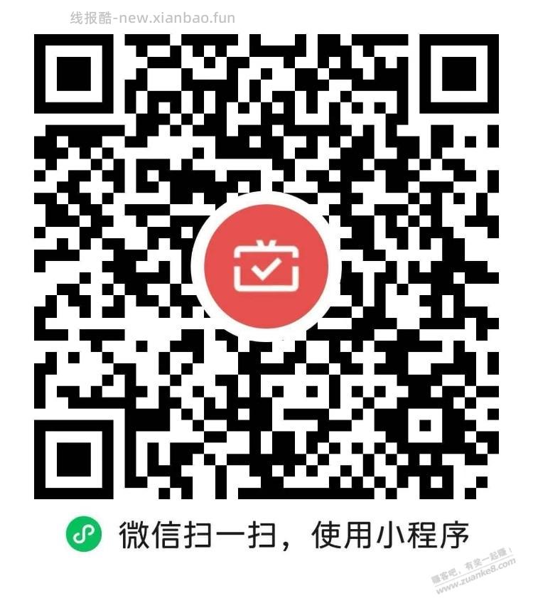 天津工行月月刷20 - 线报酷
