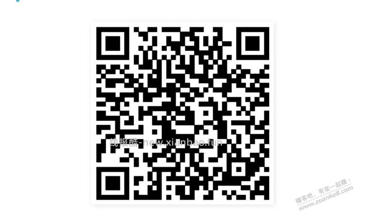 最低0.88现金 - 线报酷
