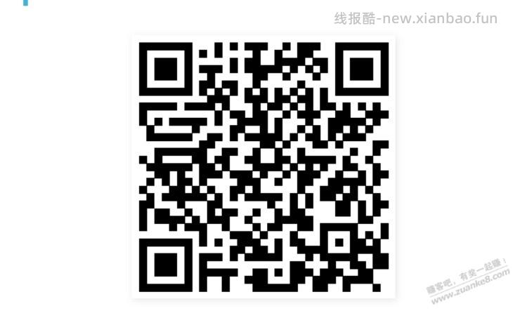 招行体验金 黑号也有 4个!(4月21日) - 线报酷 招行体验金 黑号也有 4个!(4月21日) - 线报酷