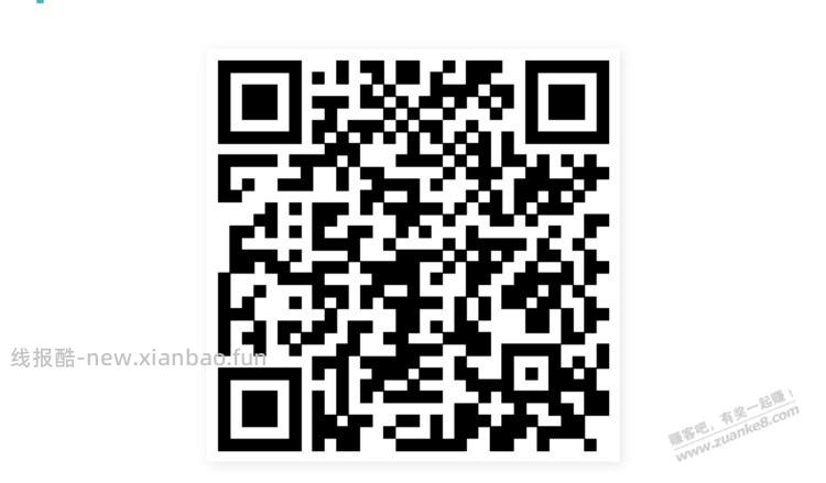 招行体验金 黑号也有 4个！（4月21日） - 线报酷