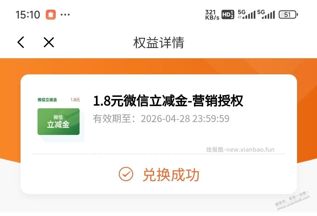 光大毛，看脸 - 线报酷