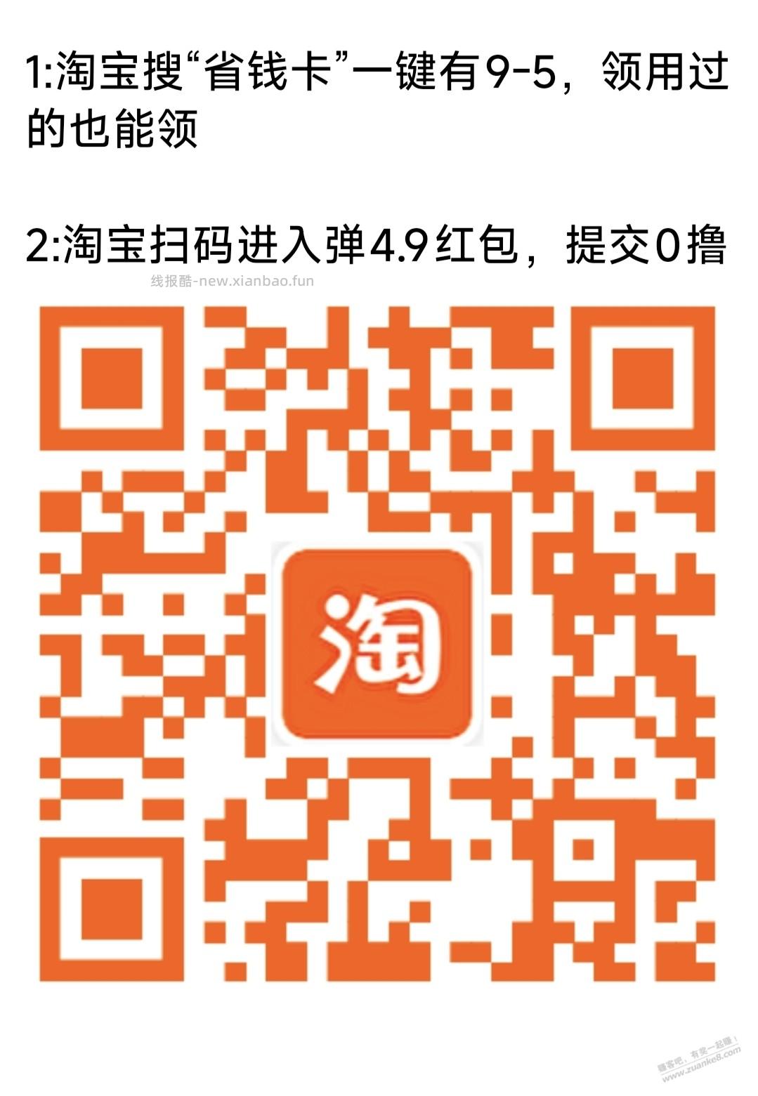 0撸2包乳霜纸 - 线报酷