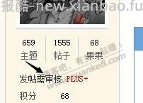 我怎么发帖需要审核了我就想问问 - 线报酷