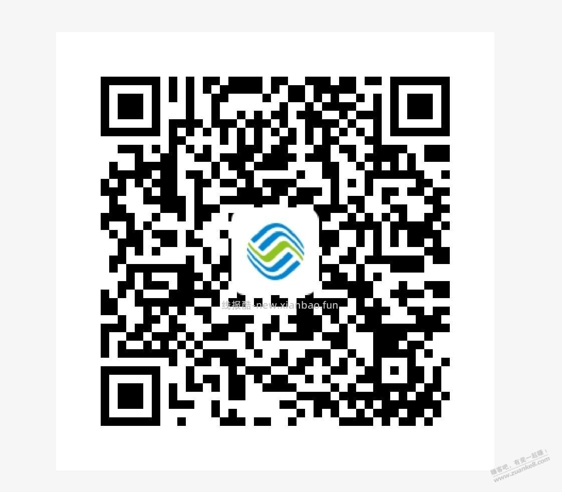 中国移动APP，周三充值日 - 线报酷