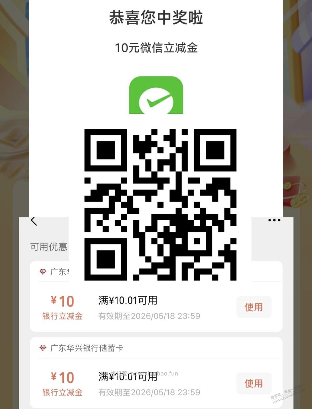 速度，广东50元大毛 - 线报酷