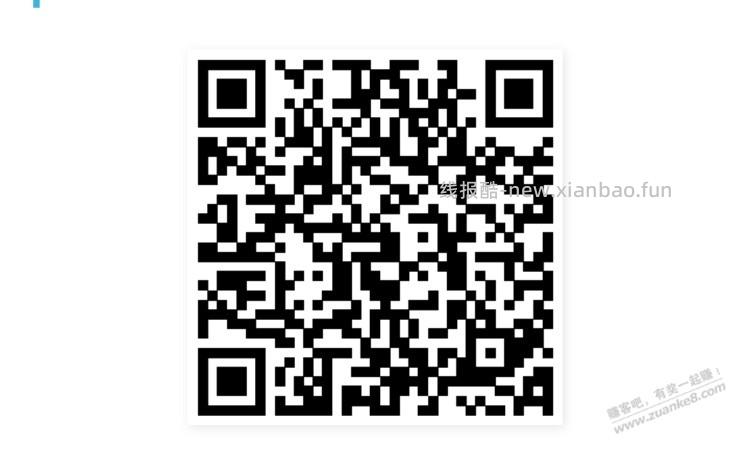 招行体验金 黑号也有（4月22日） - 线报酷