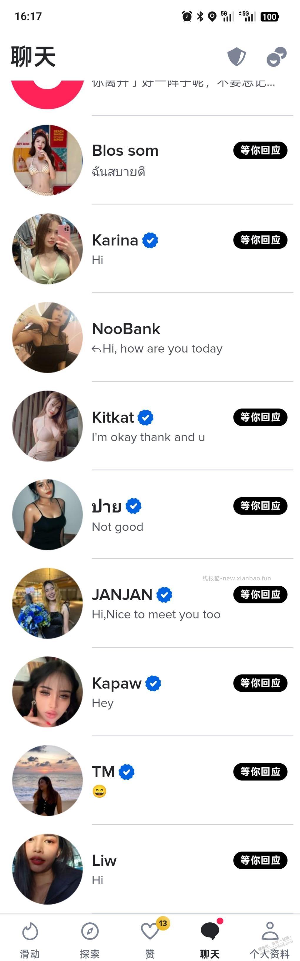 tinder和探探啥关系？那么像？感觉比探探好用多了 - 线报酷