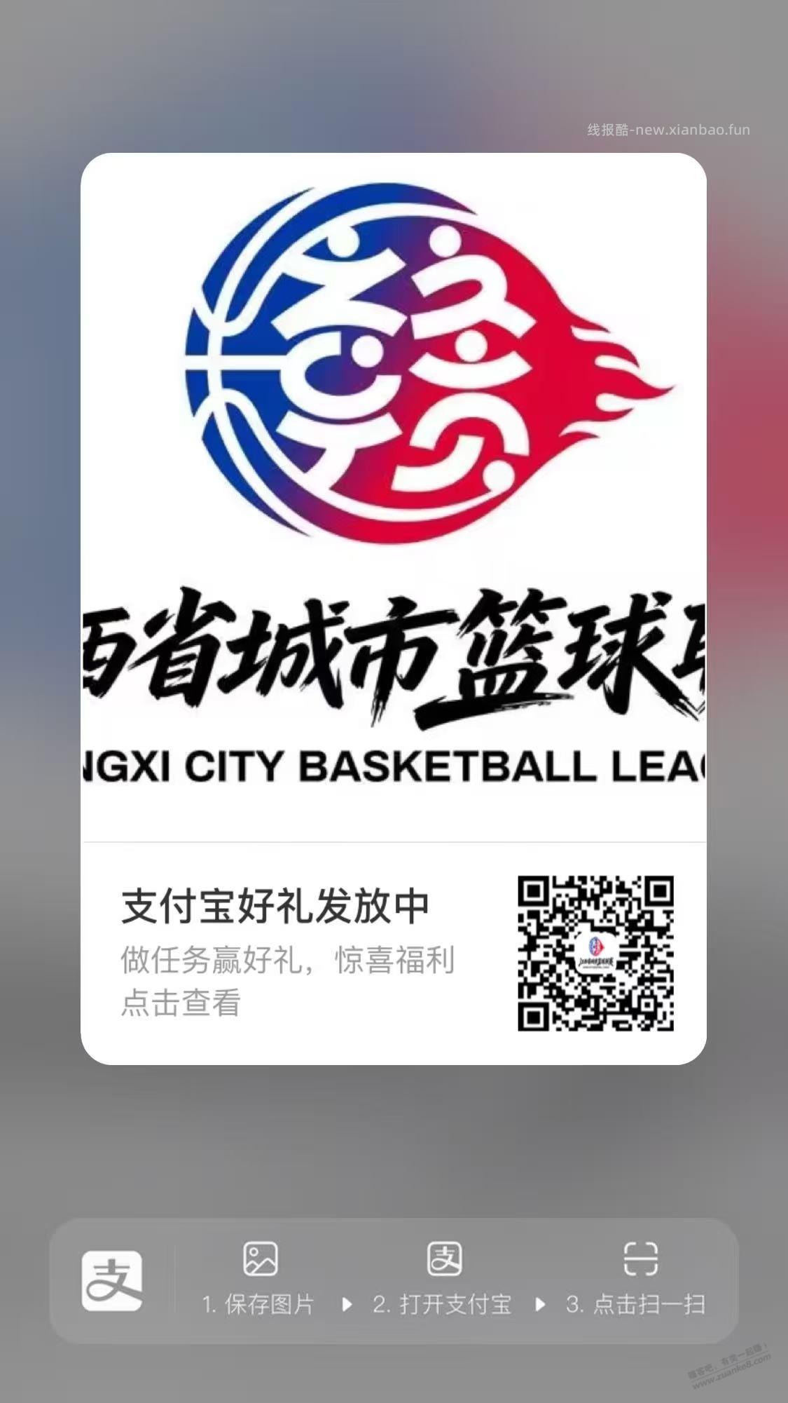 火速粗暴 - 线报酷