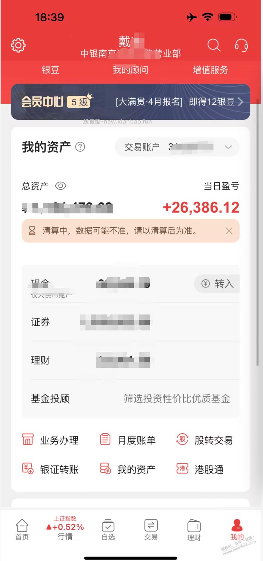 limii2016 一个纯靠嘴炮的废物，有啥资格抱怨 - 线报酷