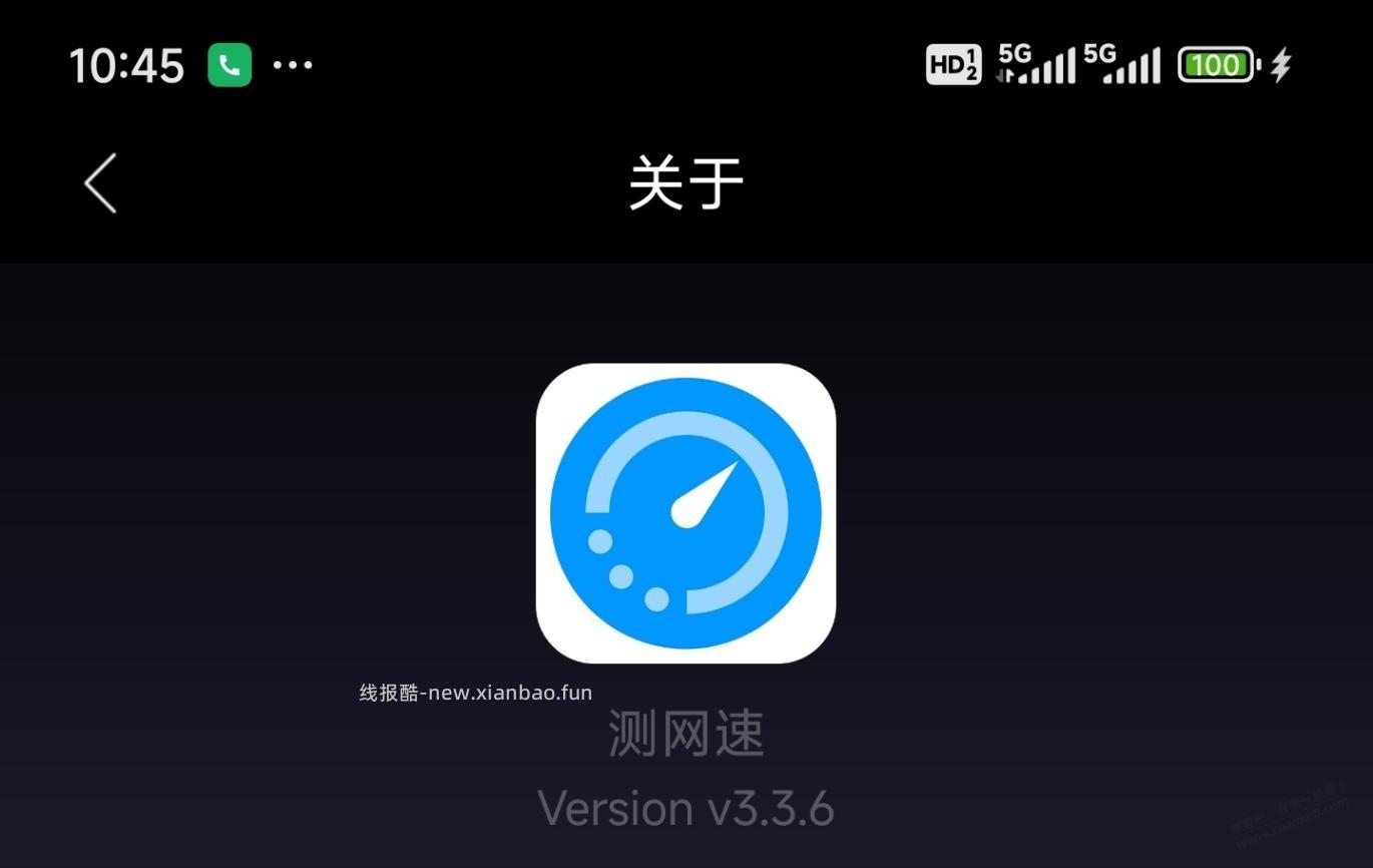 小米手机5G网络的下载速度竟然有240Mbps - 线报酷