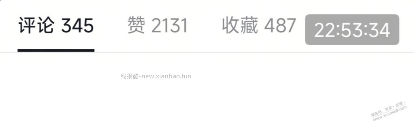 在抖音发布的视频点赞最高2000多 - 线报酷