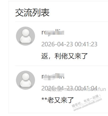 狗cs 深夜发返利爆吧 外面的人看着点吧 - 线报酷
