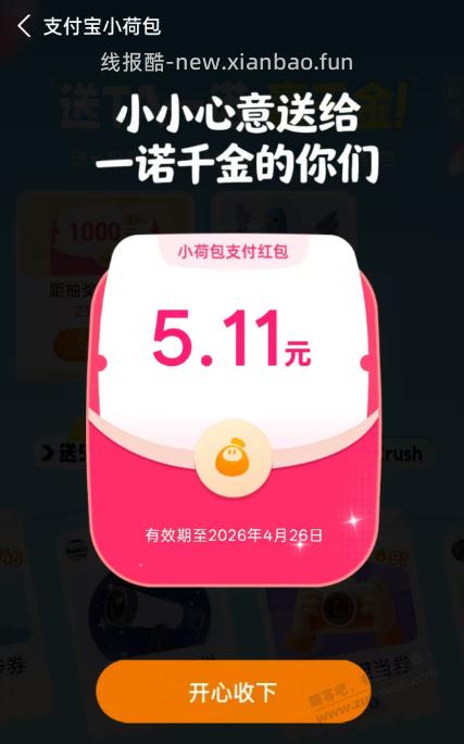 来来来！午饭加料。。看脸加鸡腿！ - 线报酷