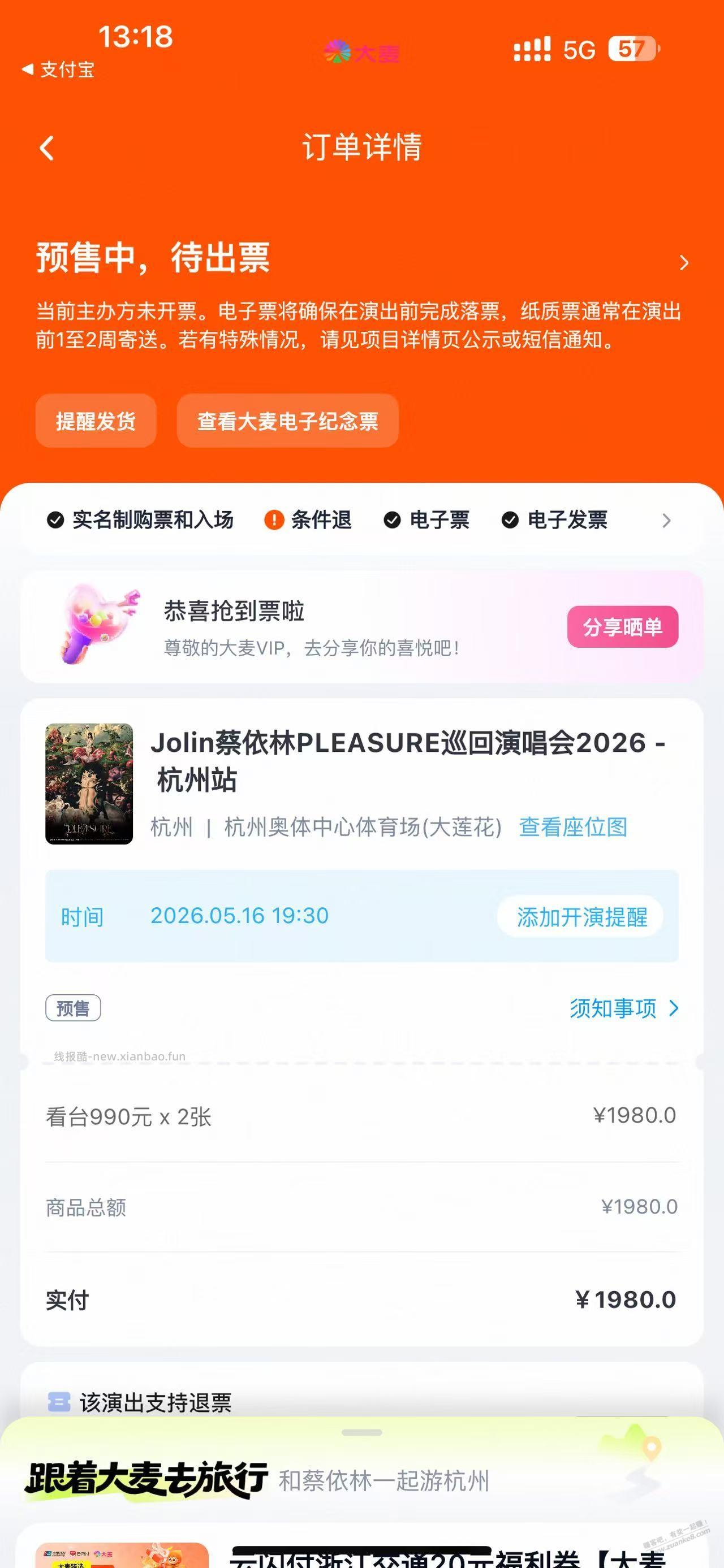 人要学会取悦自己 - 线报酷 人要学会取悦自己 - 线报酷