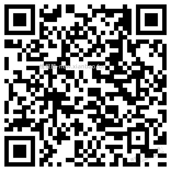 工行，红包0.2-1.88 - 线报酷