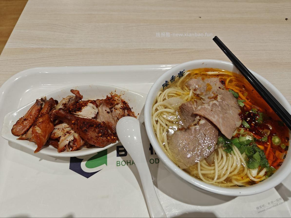 晚上食堂吃陈香贵，34元划算吗？ - 线报酷