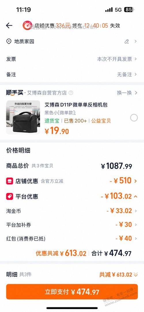 昨晚乔丹2.0有货了。 - 线报酷