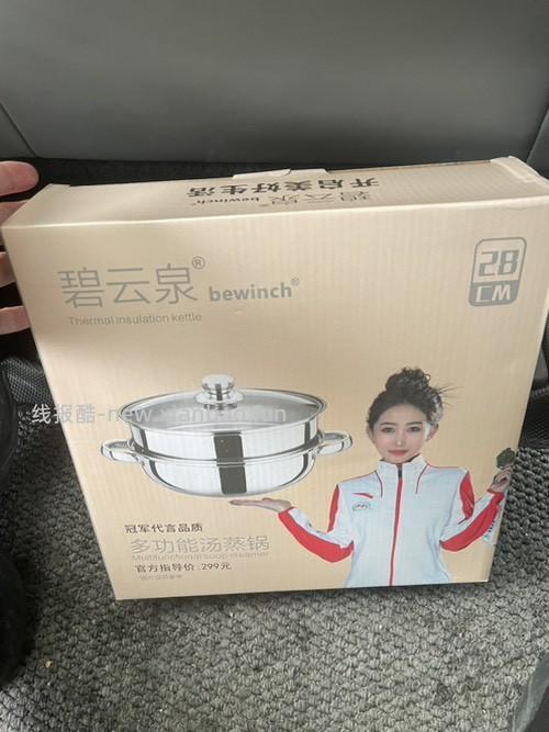 京东家电线下门店送礼品啥套路 - 线报酷