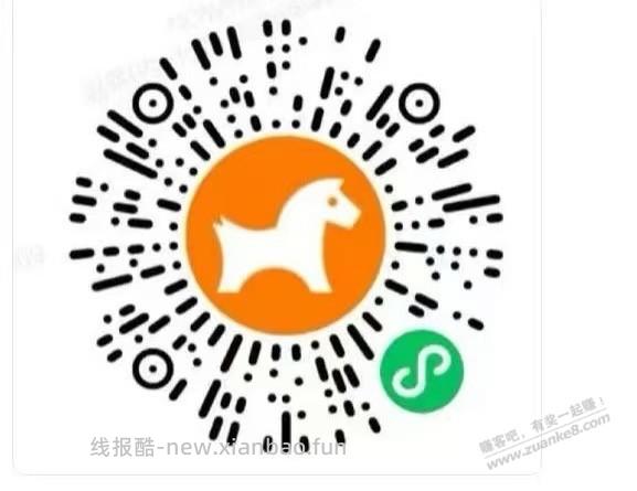 新的速度 - 线报酷