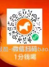 新的 - 线报酷