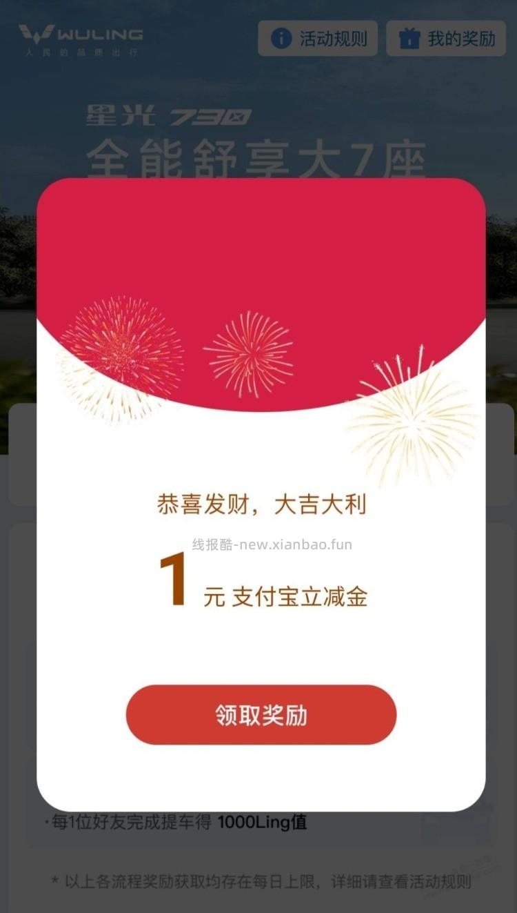 大毛，小程序一日一毛，多号多撸 - 线报酷
