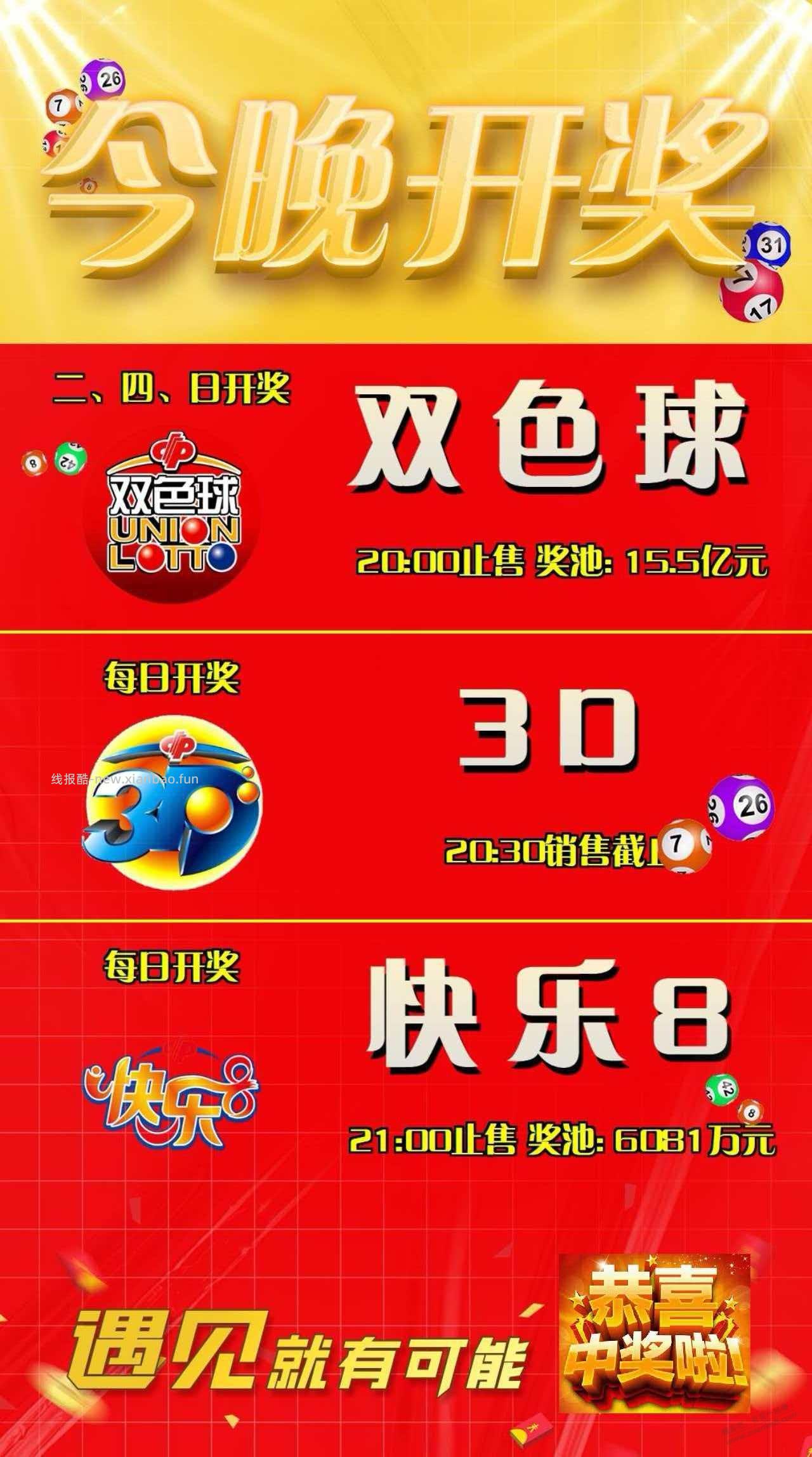 不要错过了一个小目标河南农行 - 线报酷