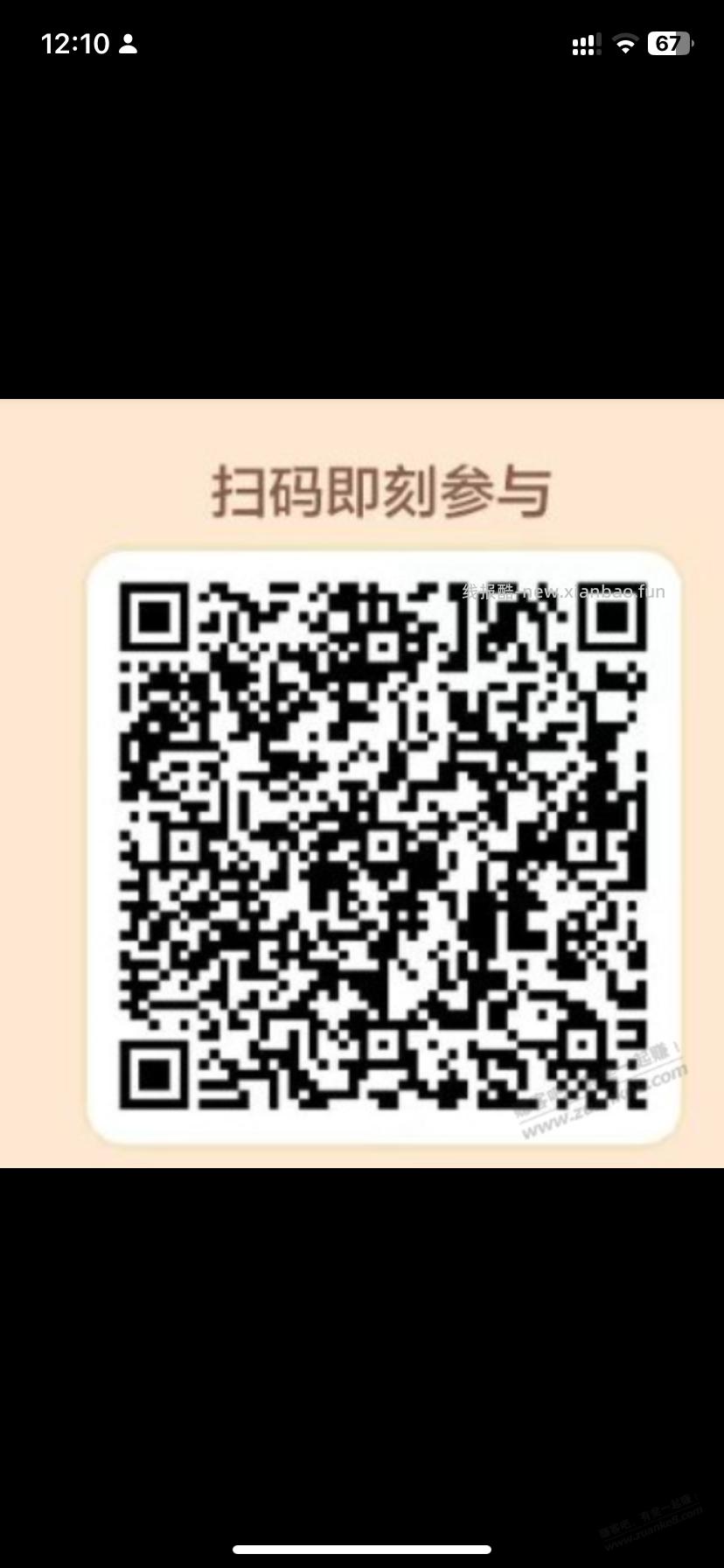 农行 省钱月卡 查漏补缺 - 线报酷