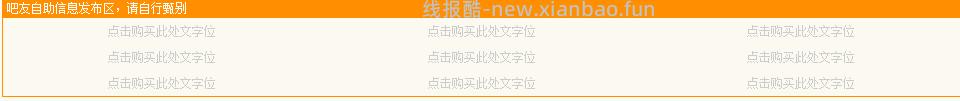 努力赚果果，等我有果果了，我 - 线报酷