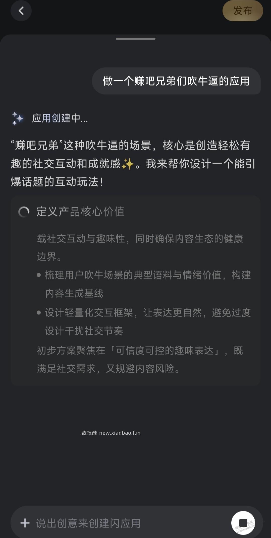 灵光100元大毛，直接到支付宝 - 线报酷