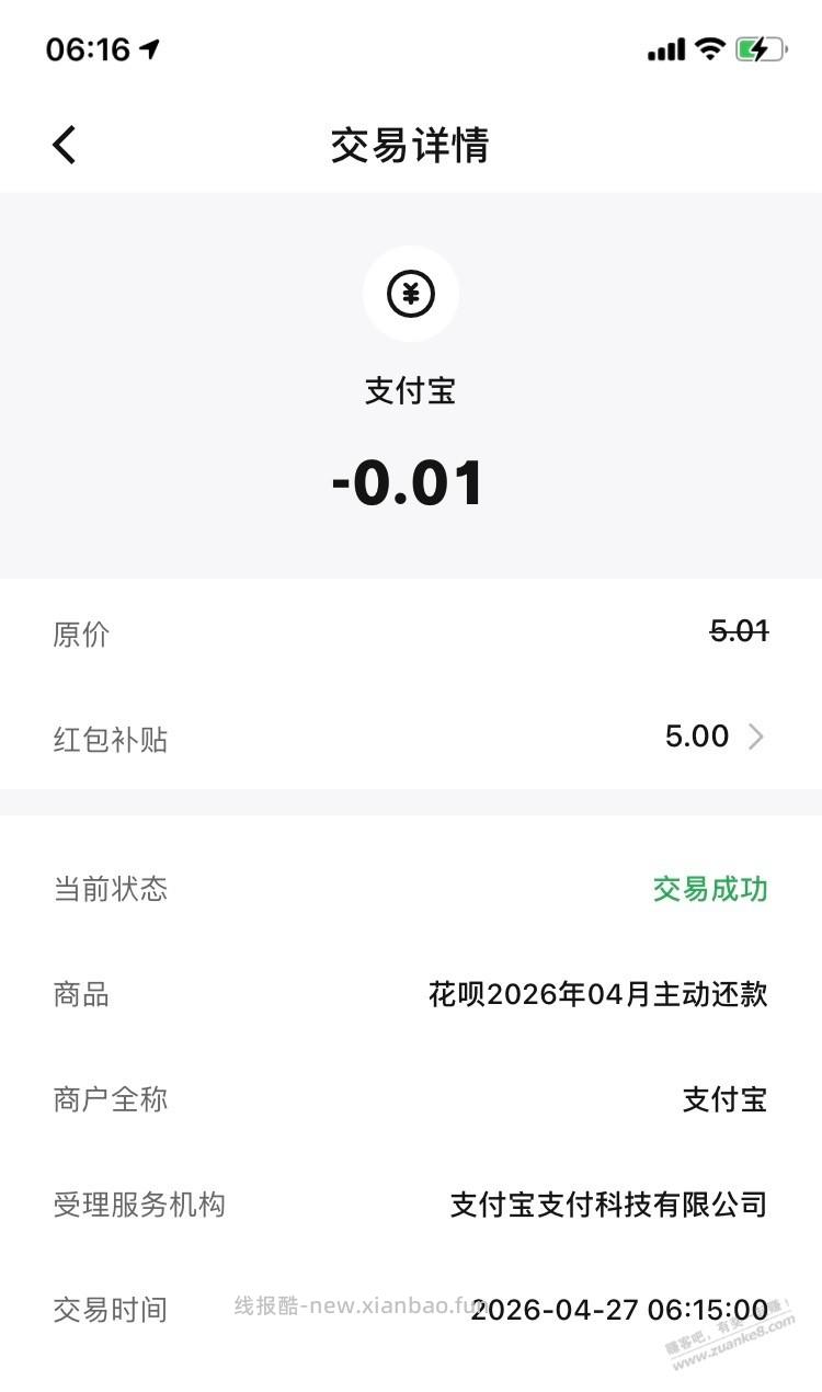 【邮储银行】数币5元～ - 线报酷