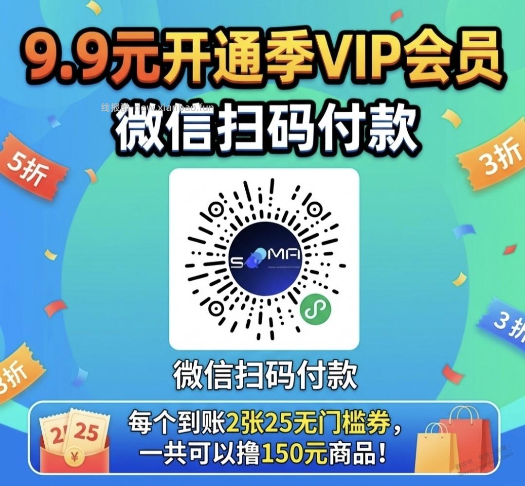 速度，bug智选150毛 - 线报酷