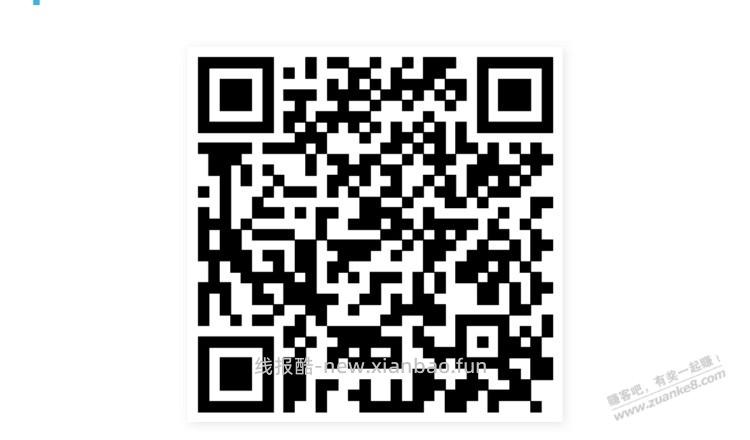 招行体验金 黑号也有 4个！（4月27日） - 线报酷