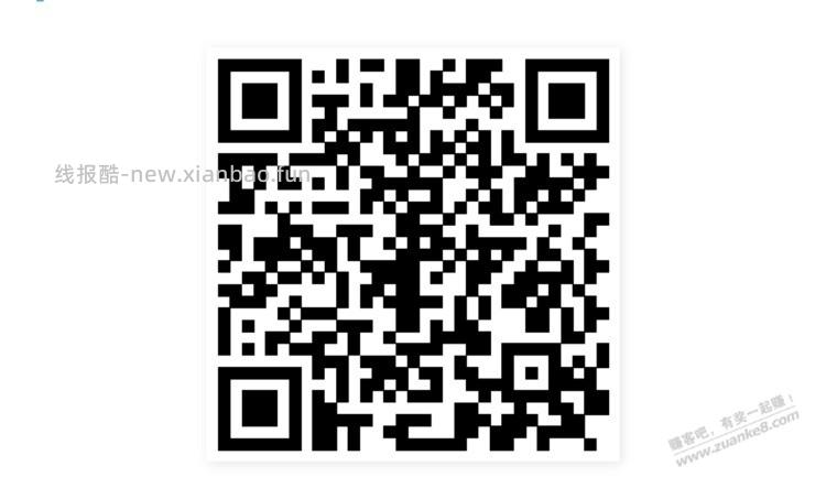 招行体验金 黑号也有 4个！（4月27日） - 线报酷