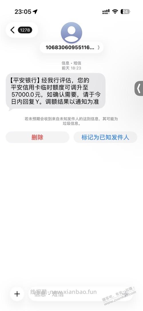 这货从一千给我调到一万了 - 线报酷