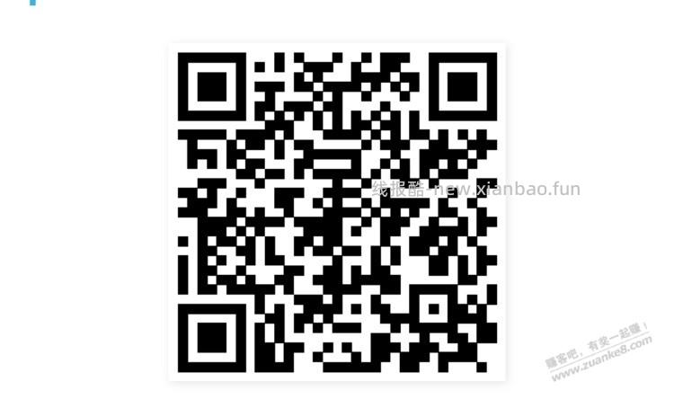 招行体验金 黑号也有 3个!(4月28日) - 线报酷 招行体验金 黑号也有 3个!(4月28日) - 线报酷