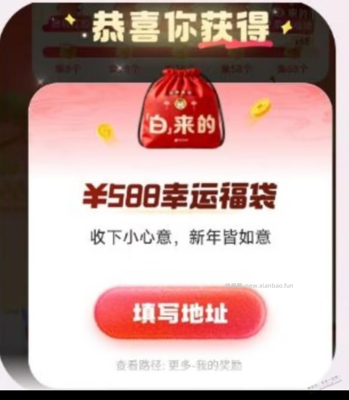 大大大毛 白条588现金 已实测 - 线报酷