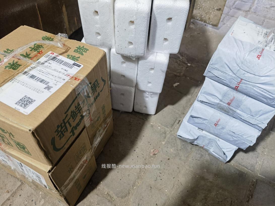 看来不光我支持东哥 - 线报酷